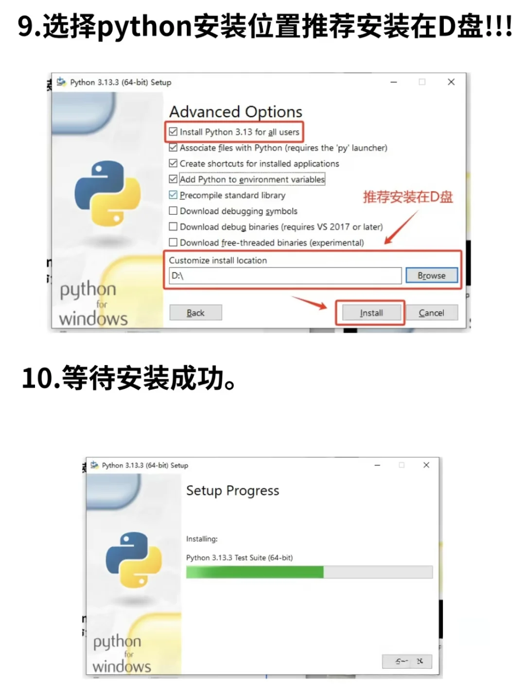 pycharm永久激活码！