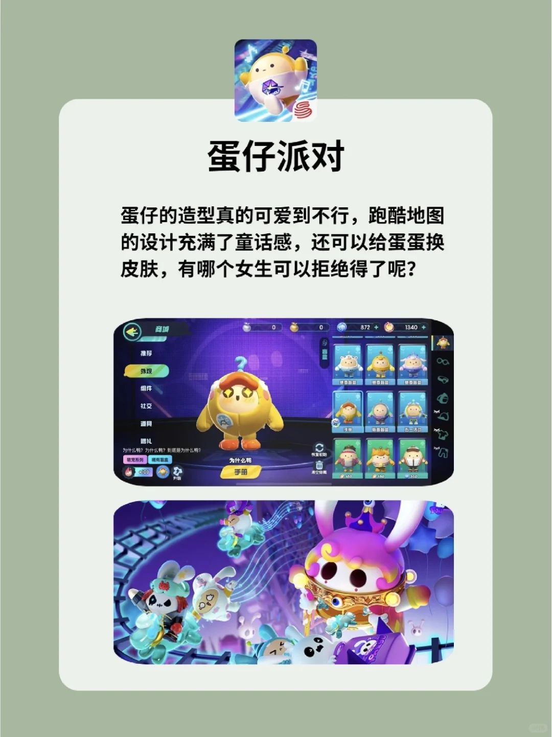 巨好玩‼️8个双人情侣游戏🔥敲可爱！