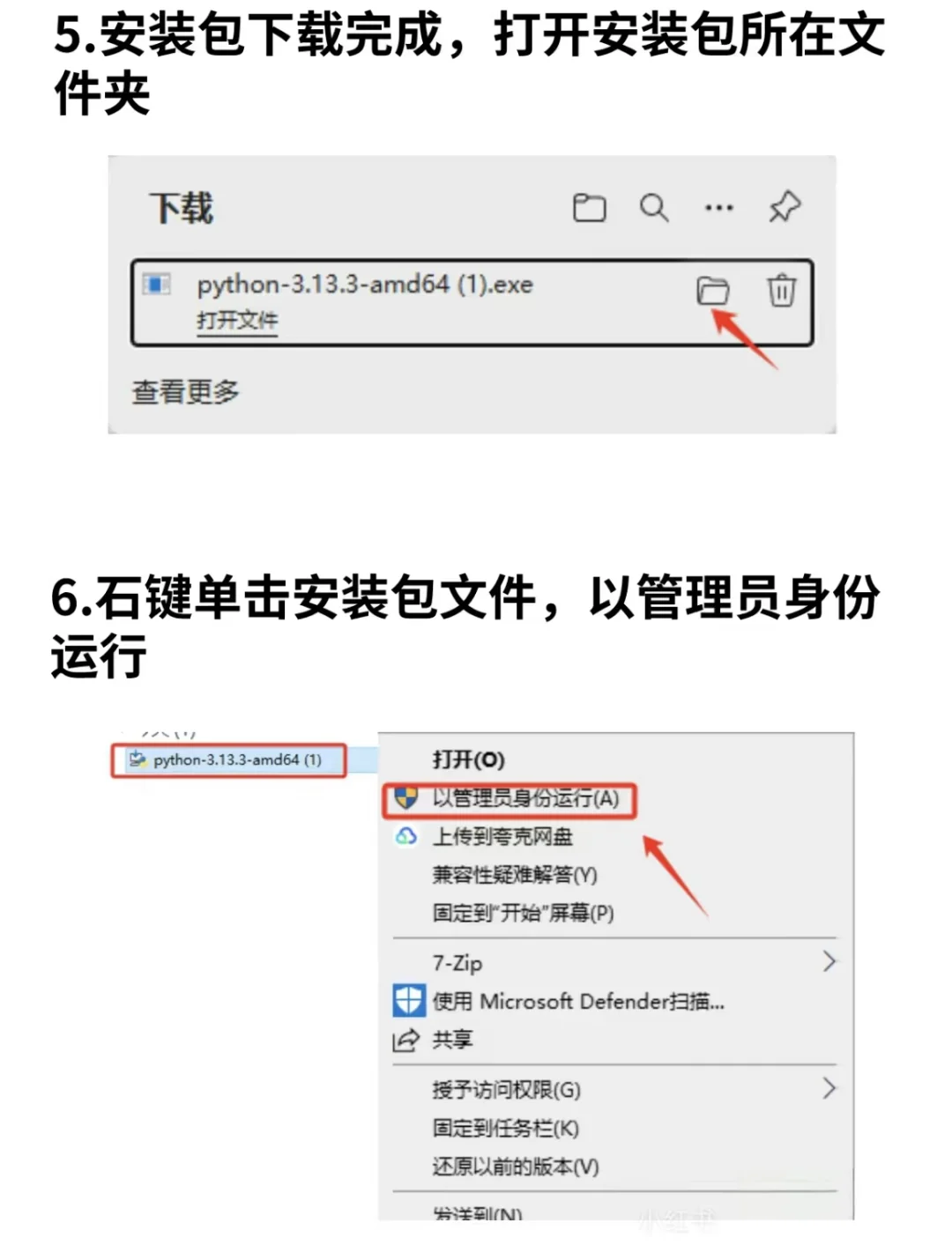 pycharm永久激活码！