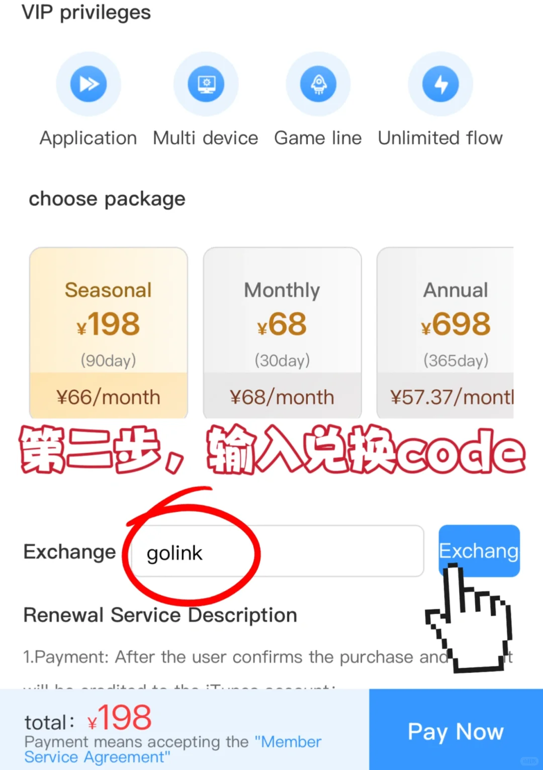 🇸🇬新加坡生活｜这几款实用App一定要知道‼️