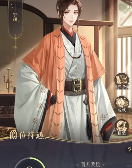 代号鸢沉浸式体验，又是被刘辨吸引的一天