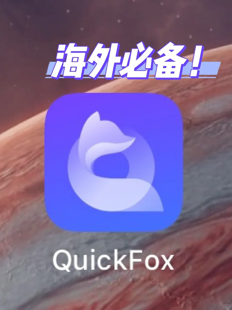 🇸🇬在坡10年，追剧听歌宝藏app分享‼️