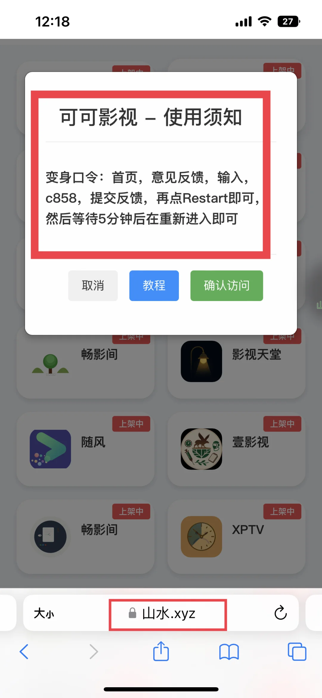 一直在用的，为什么很多人说找不到