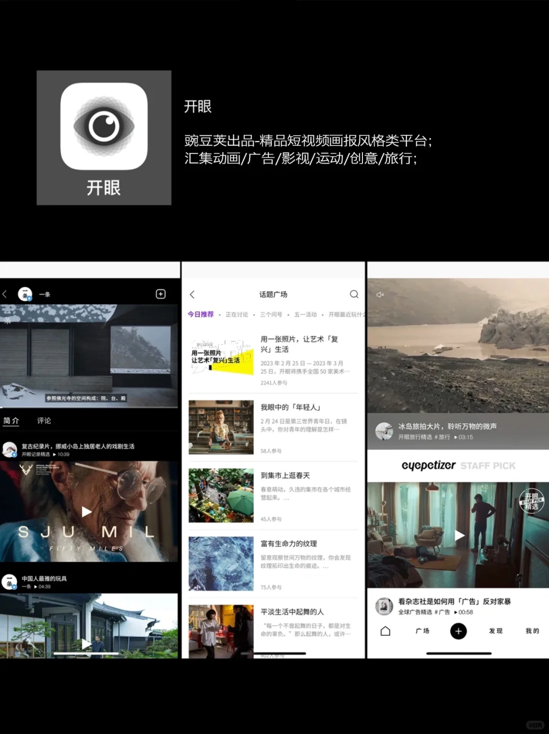 高级感｜设计师/博主-素材APP分享