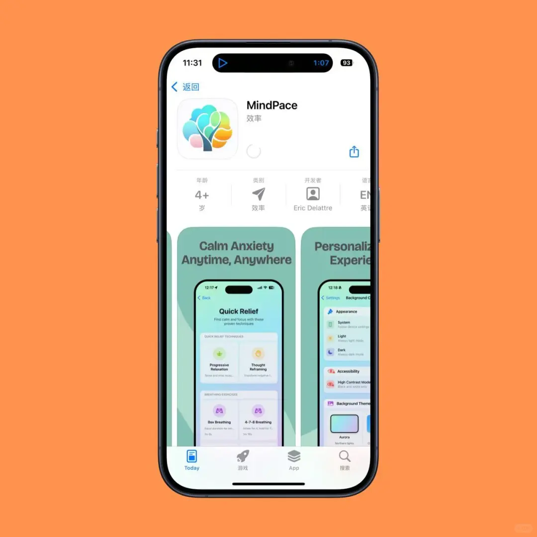刚发现，这App限时本体免费，进主页看更多