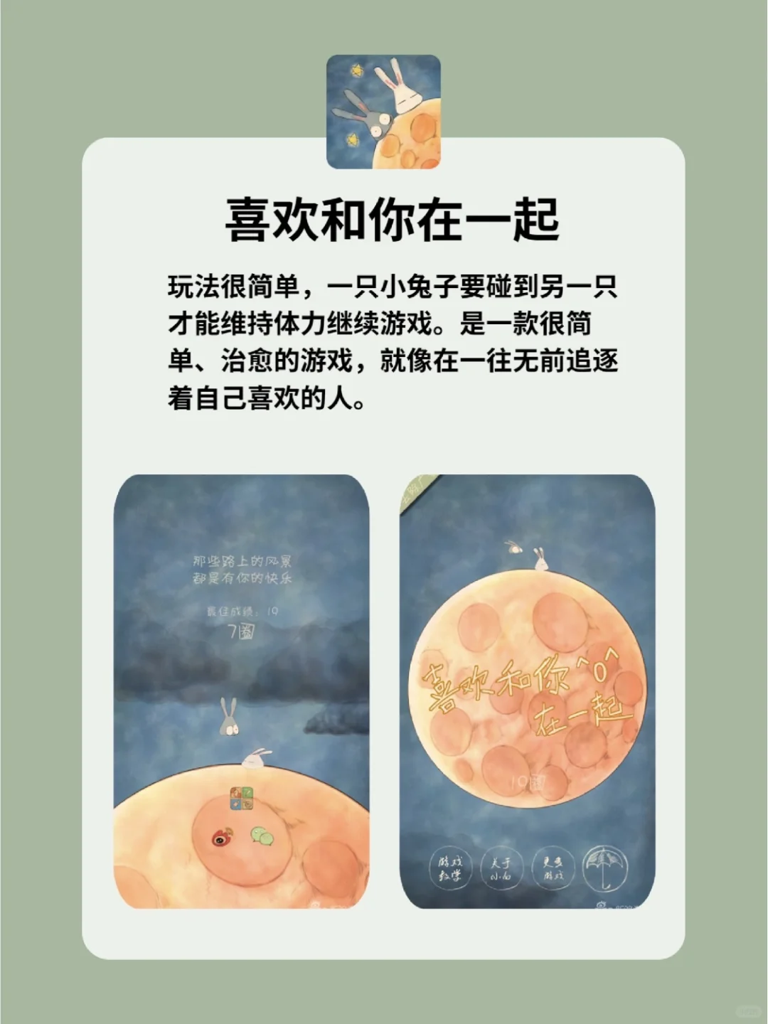 巨好玩‼️8个双人情侣游戏🔥敲可爱！