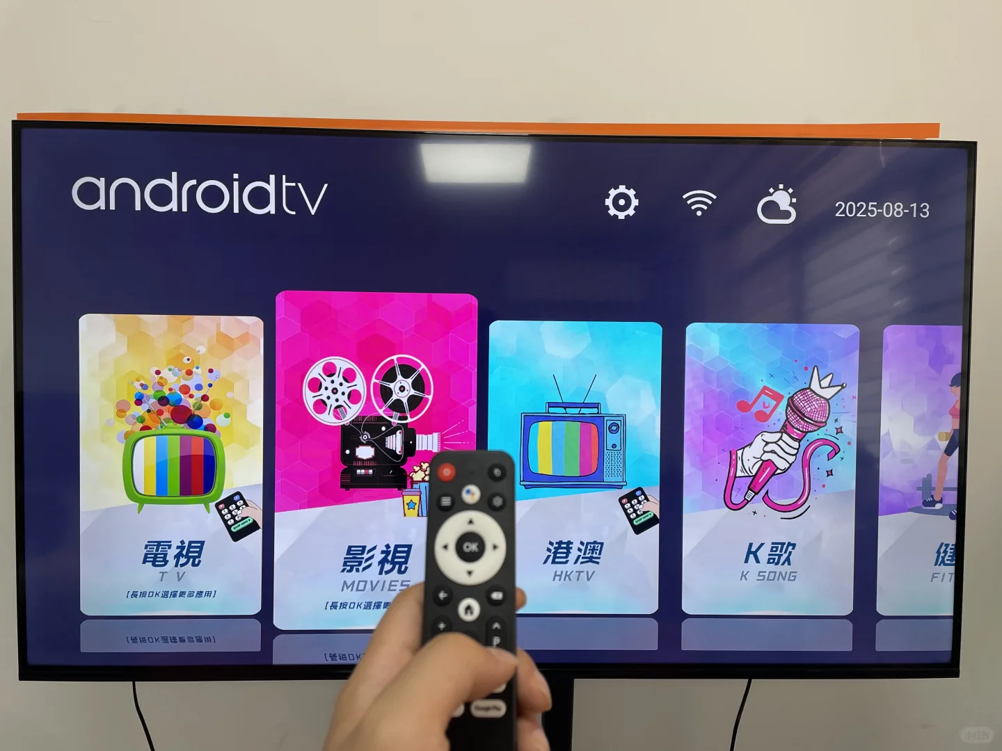 终于被我挖到了这款宝藏级中文电视盒子！🥳