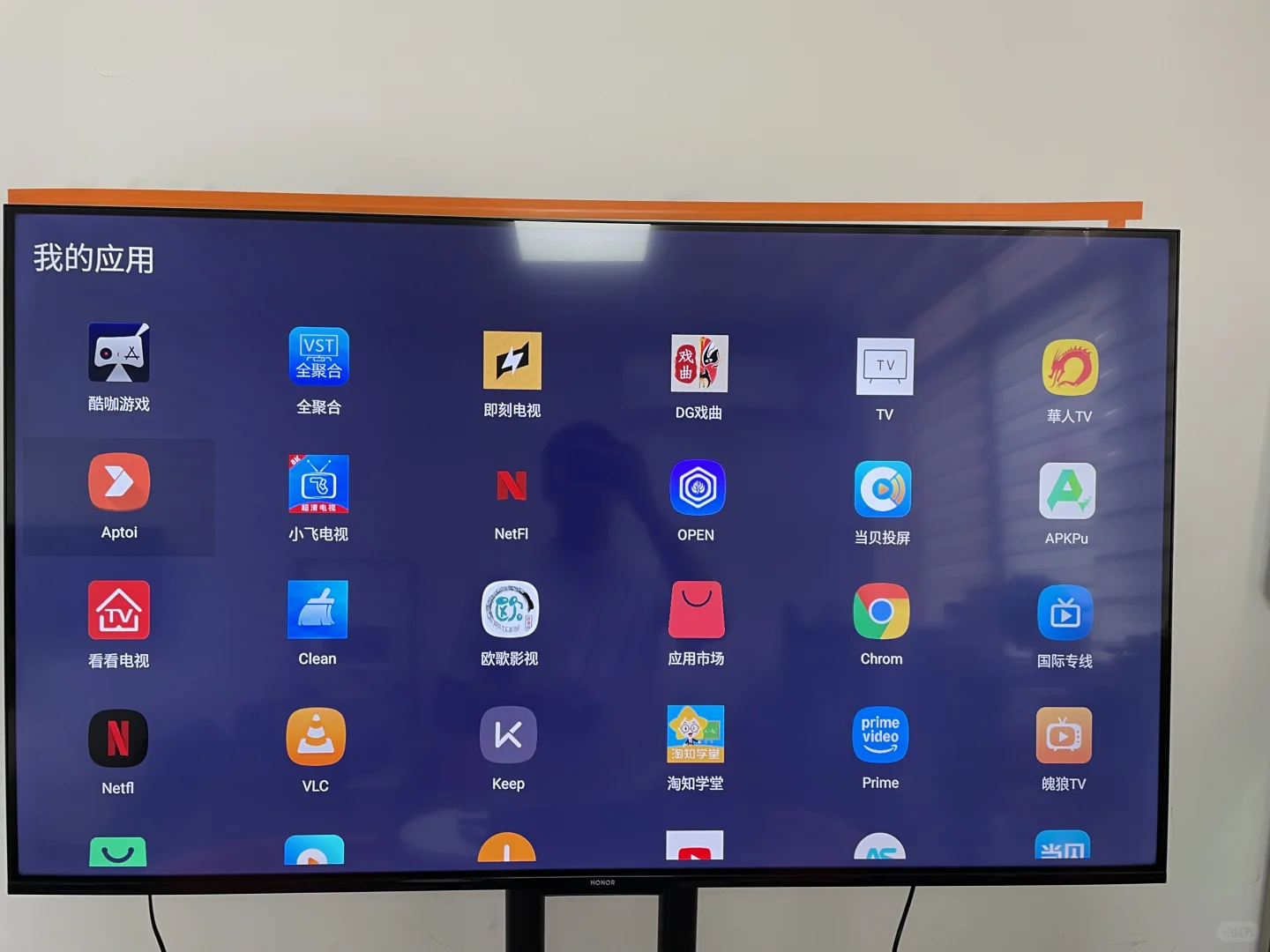 终于被我挖到了这款宝藏级中文电视盒子！🥳