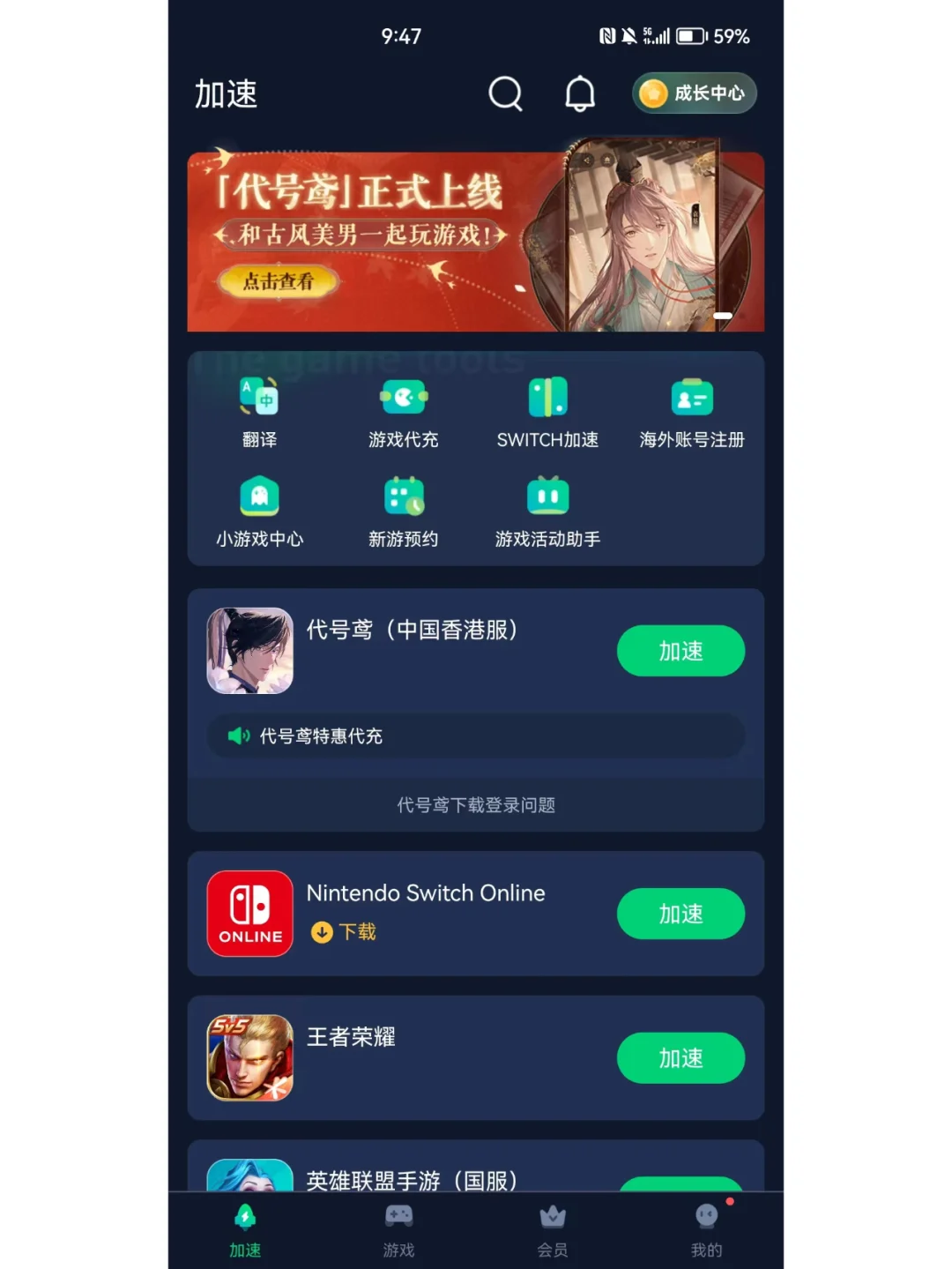 代号鸢沉浸式体验，又是被刘辨吸引的一天