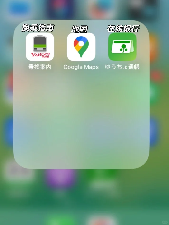 海外华人离不开的APP首选
