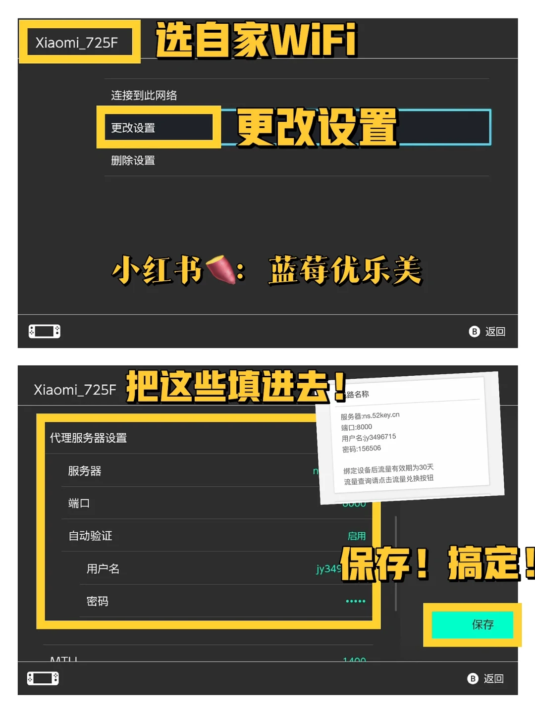 下载太慢？2种免费方法教你提速！快去白嫖！