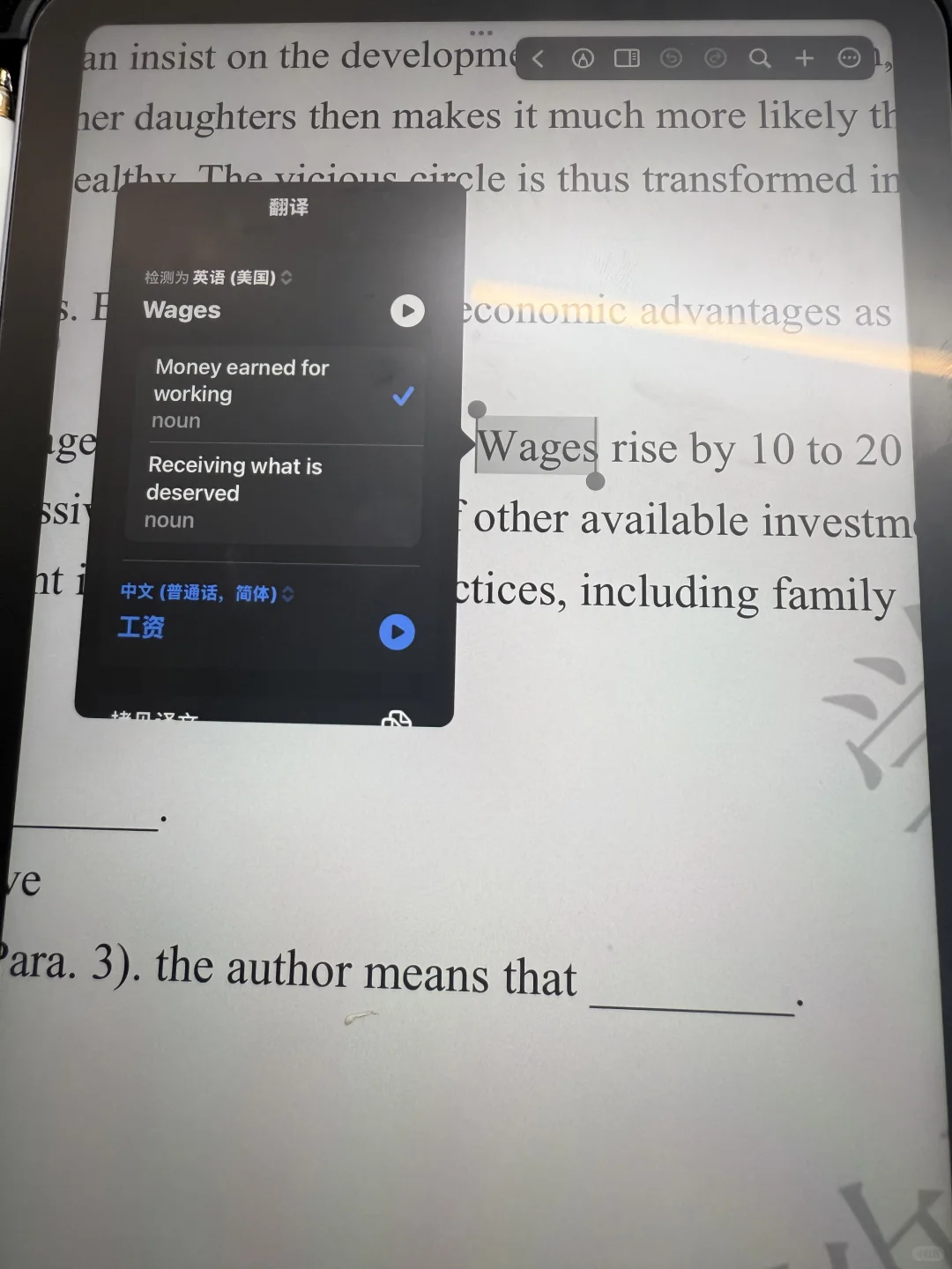 IPAD自用书写笔记app 3个付费软件对比