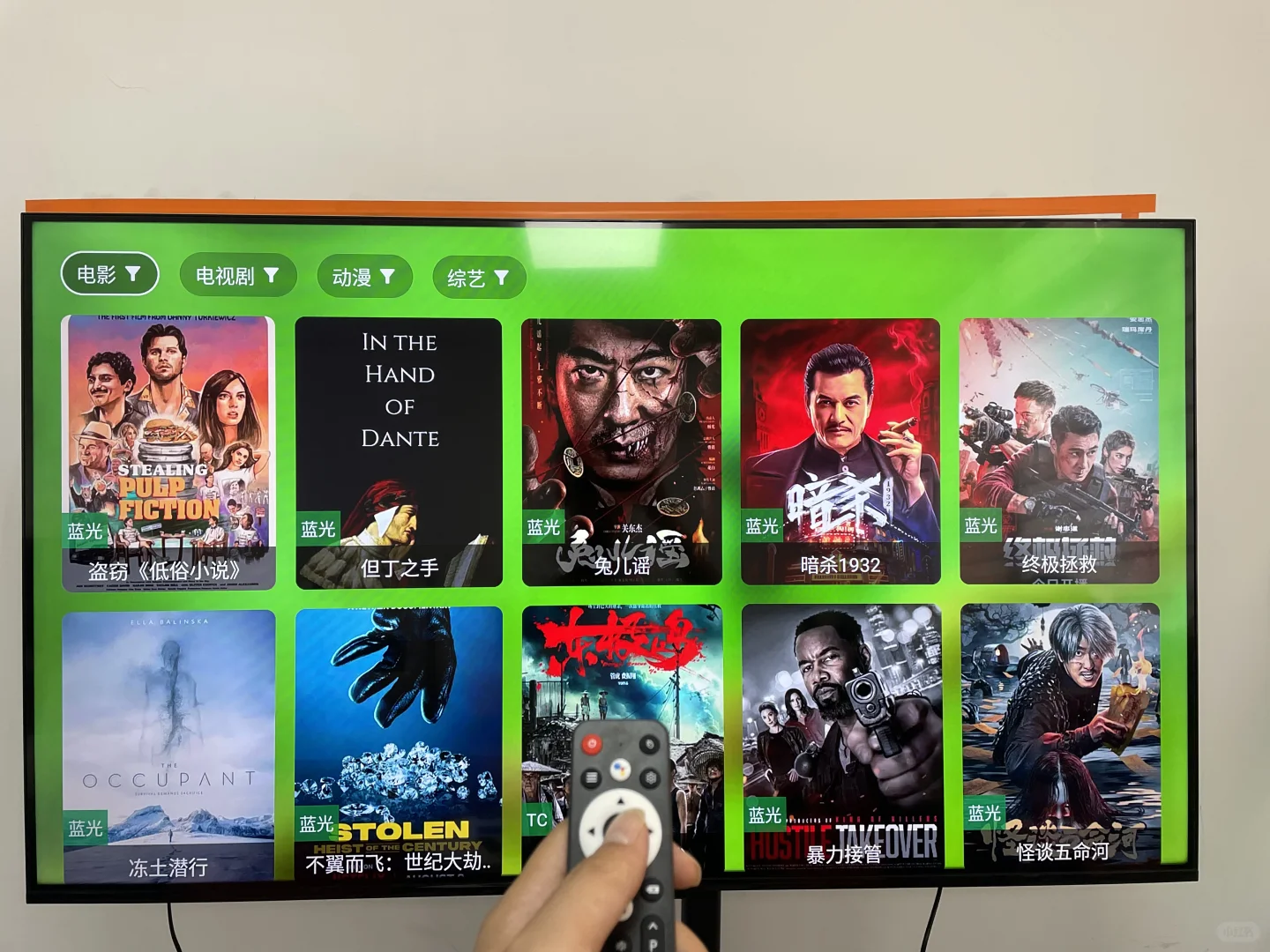 终于被我挖到了这款宝藏级中文电视盒子！🥳