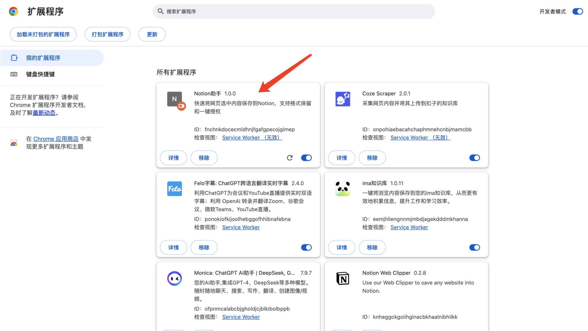 不用写代码，也能开发Google 插件