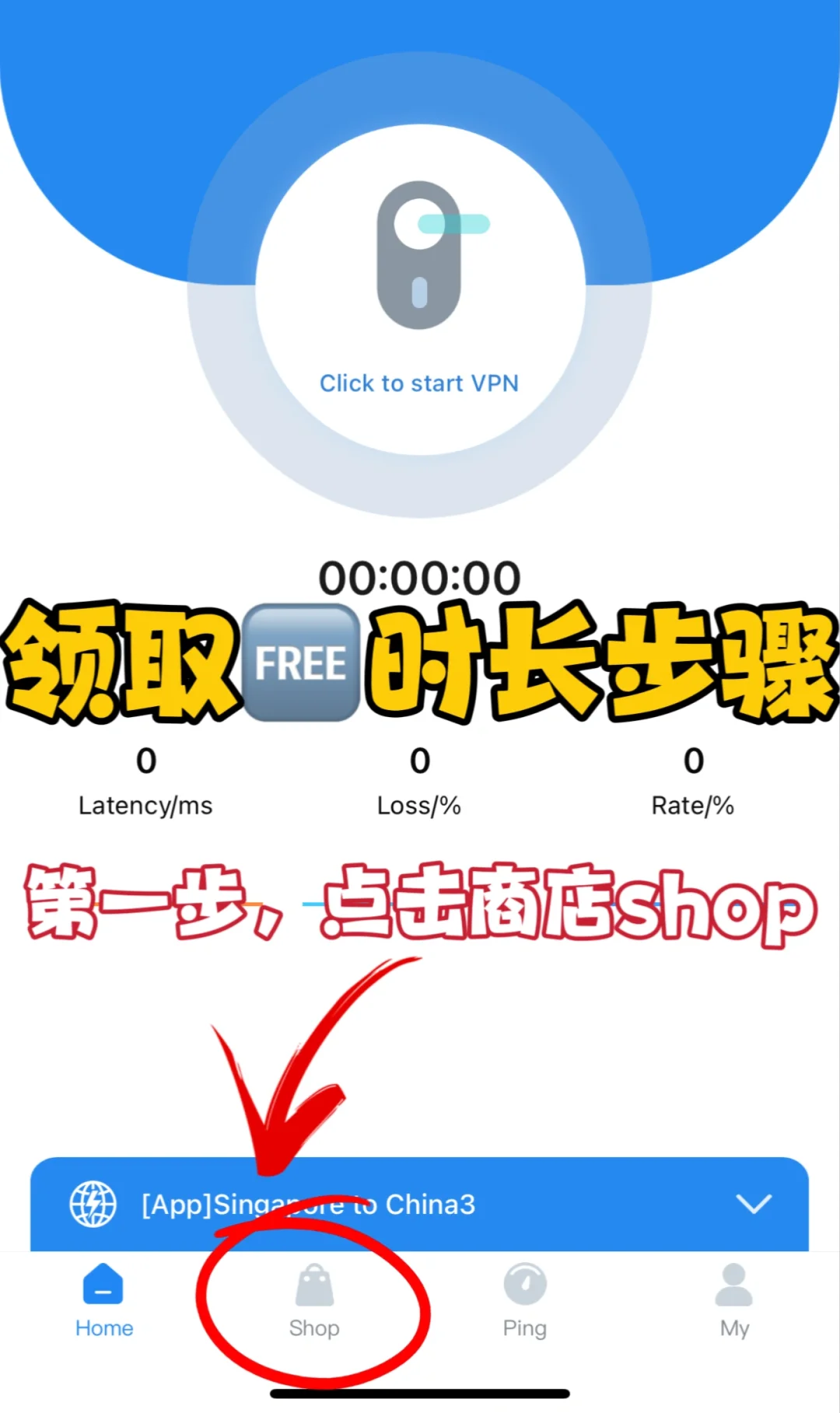 🇸🇬新加坡生活｜这几款实用App一定要知道‼️