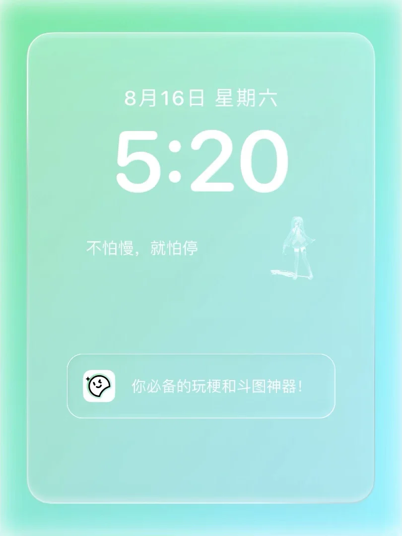 iOS 限免 - 表情包创作工具