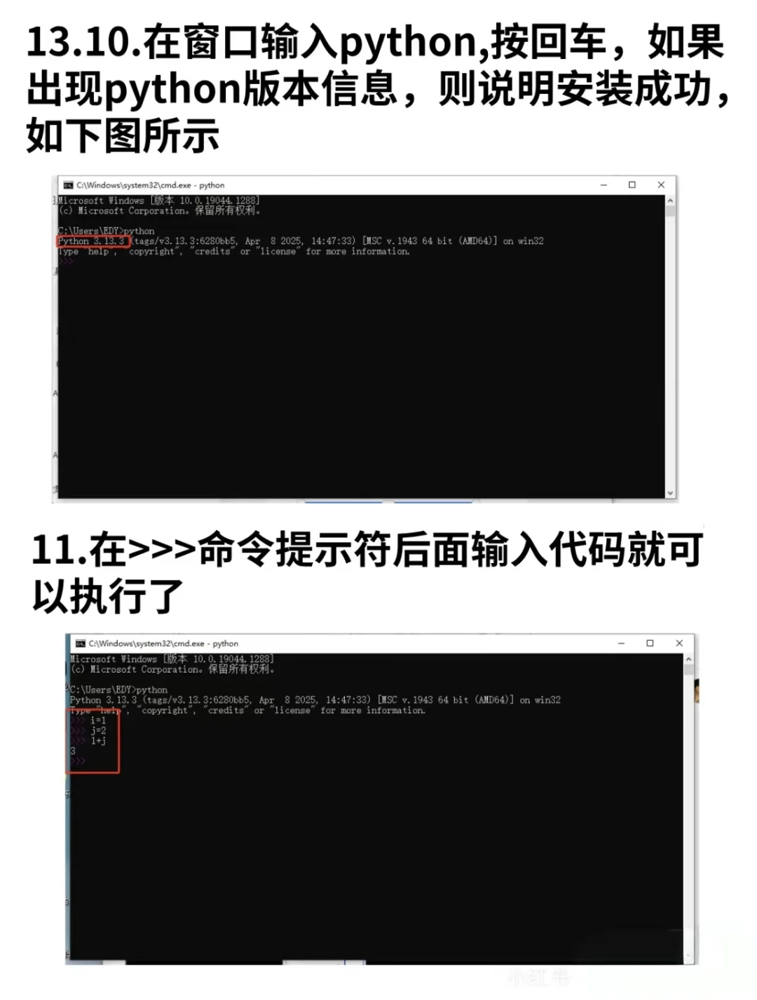 pycharm永久激活码！