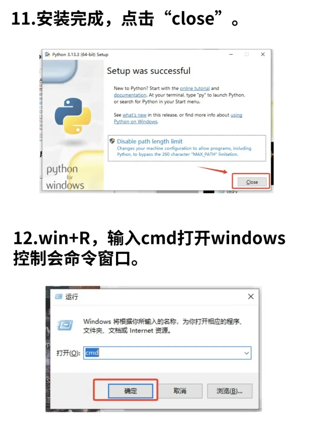 pycharm永久激活码！