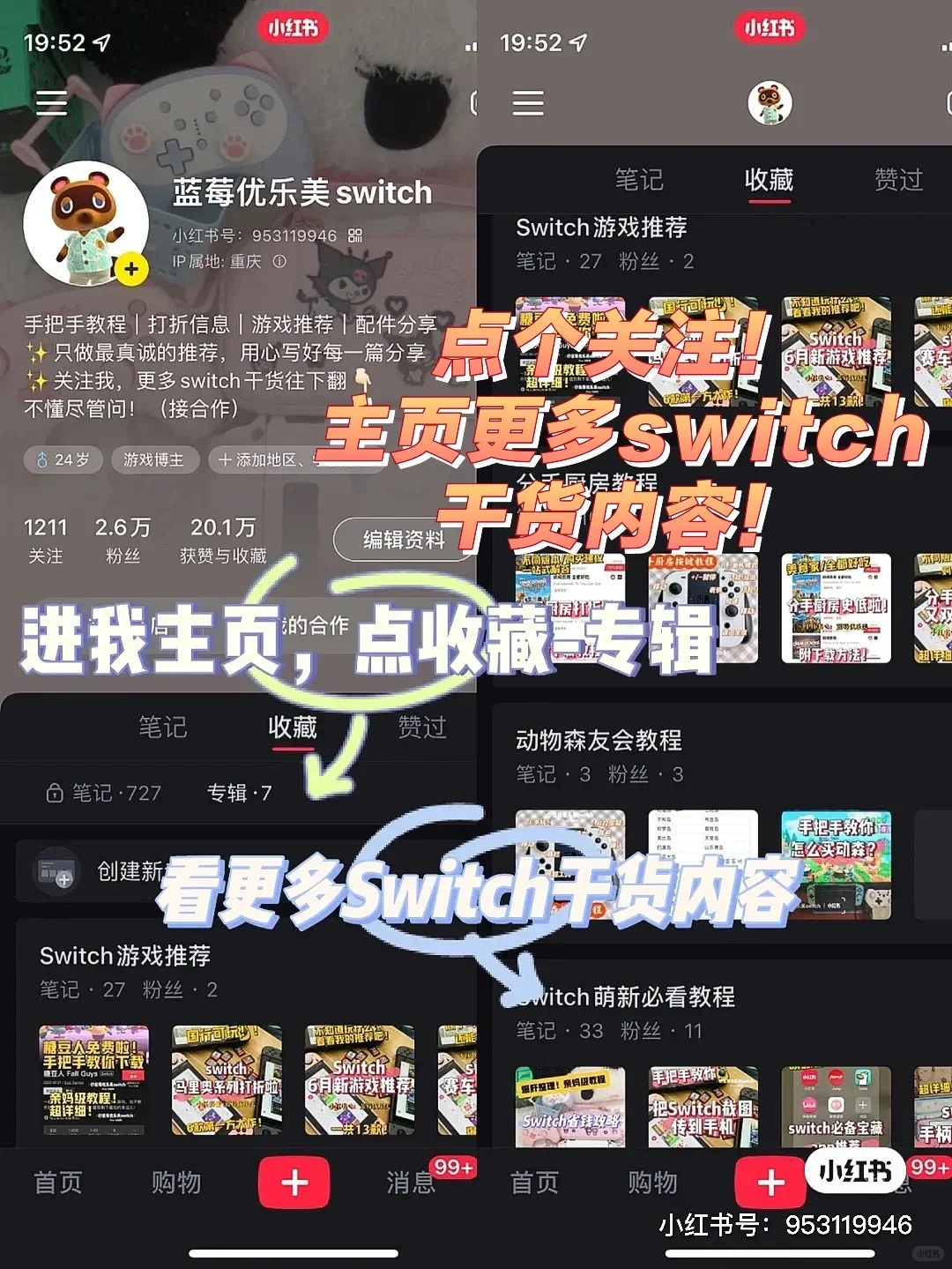 下载太慢？2种免费方法教你提速！快去白嫖！