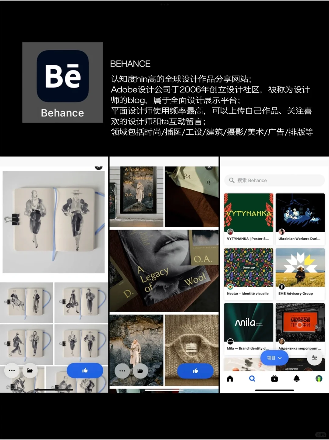 高级感｜设计师/博主-素材APP分享