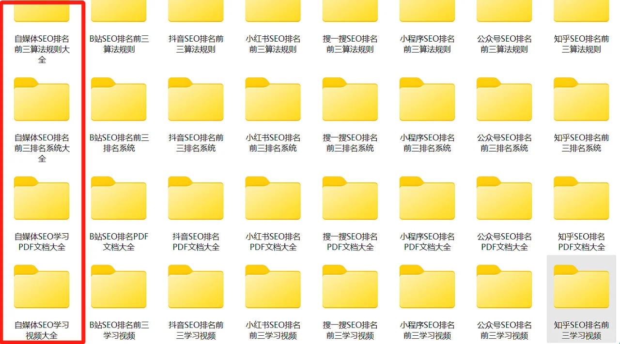 知乎优化软件（知乎SEO优化）