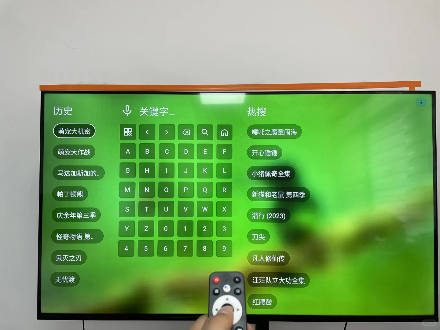 终于被我挖到了这款宝藏级中文电视盒子！🥳