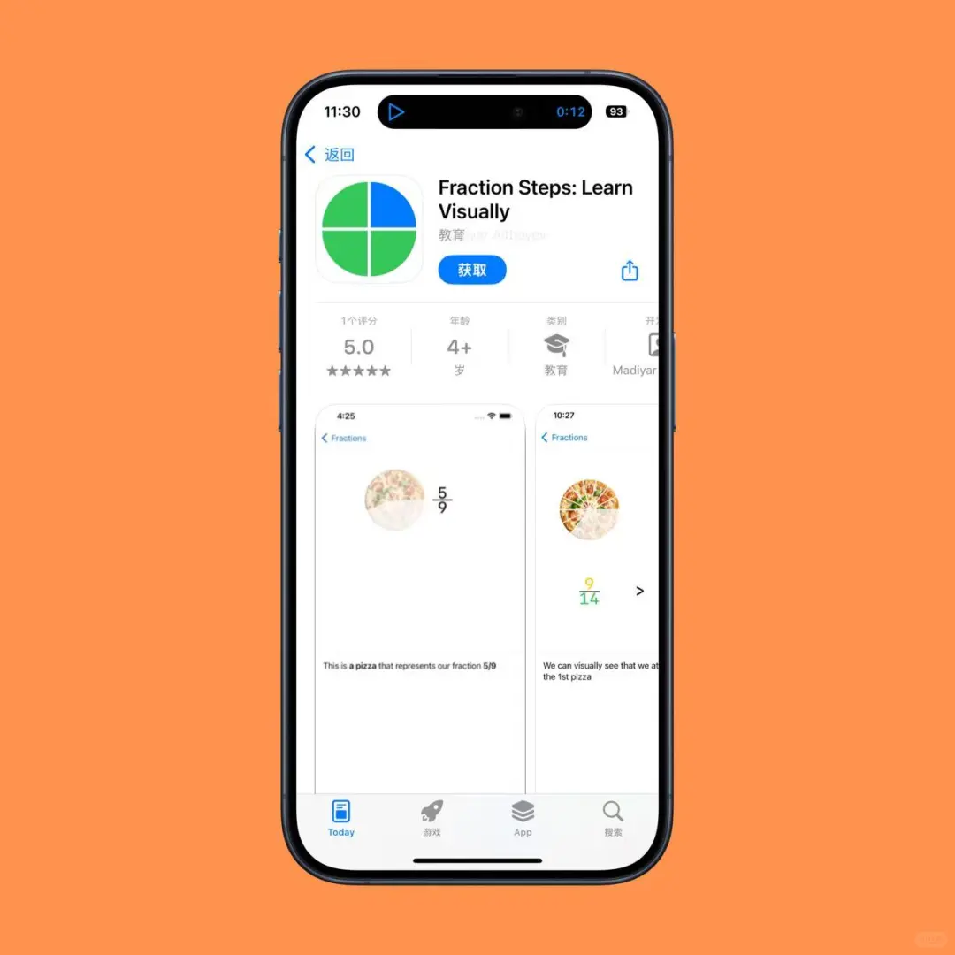 刚发现，这App限时本体免费，进主页看更多