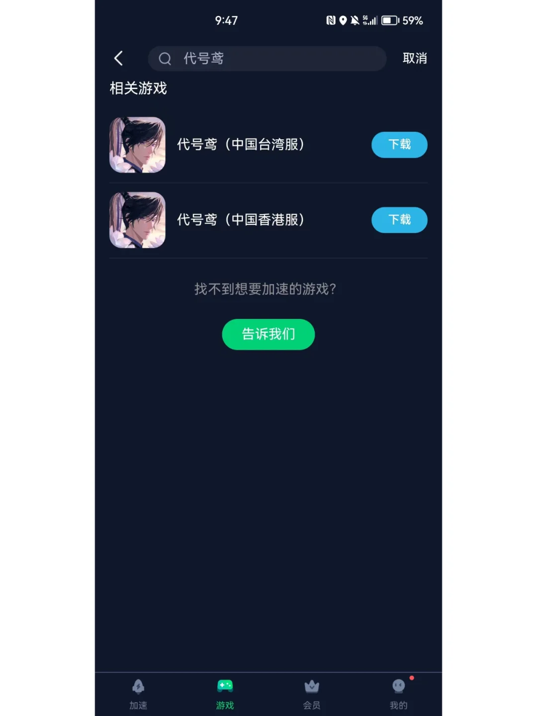 代号鸢沉浸式体验，又是被刘辨吸引的一天