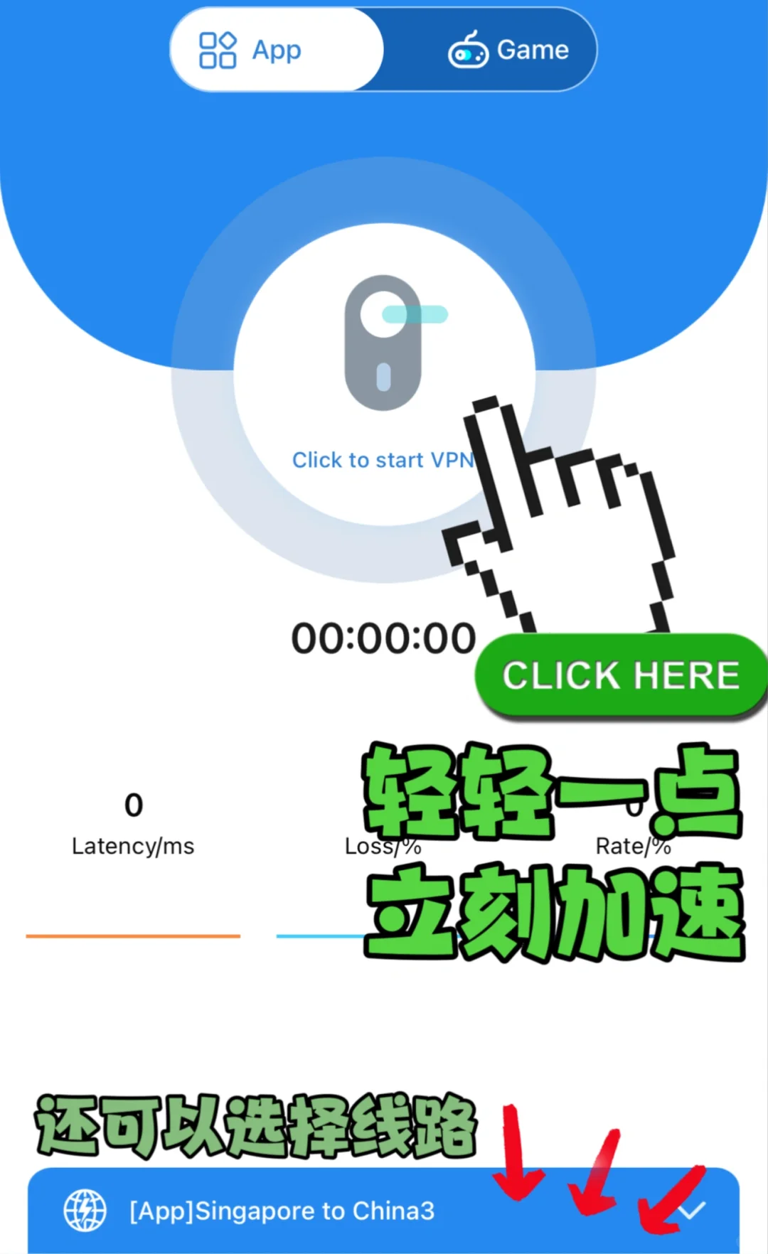 🇸🇬新加坡生活｜这几款实用App一定要知道‼️