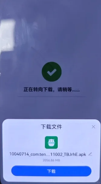 鸿蒙5玩QQ飞车？TIM才是登录加速器啊