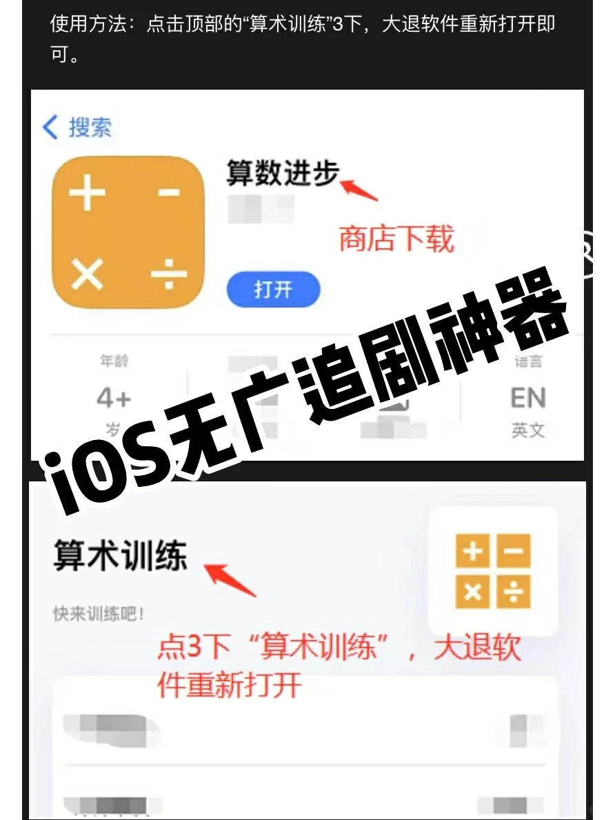 iOS无广的追剧神器就是舒服
