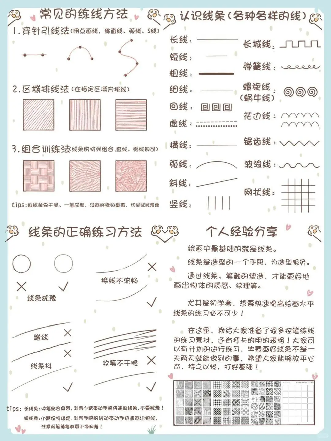 Procreate2025免费版！我给你们弄来了😭