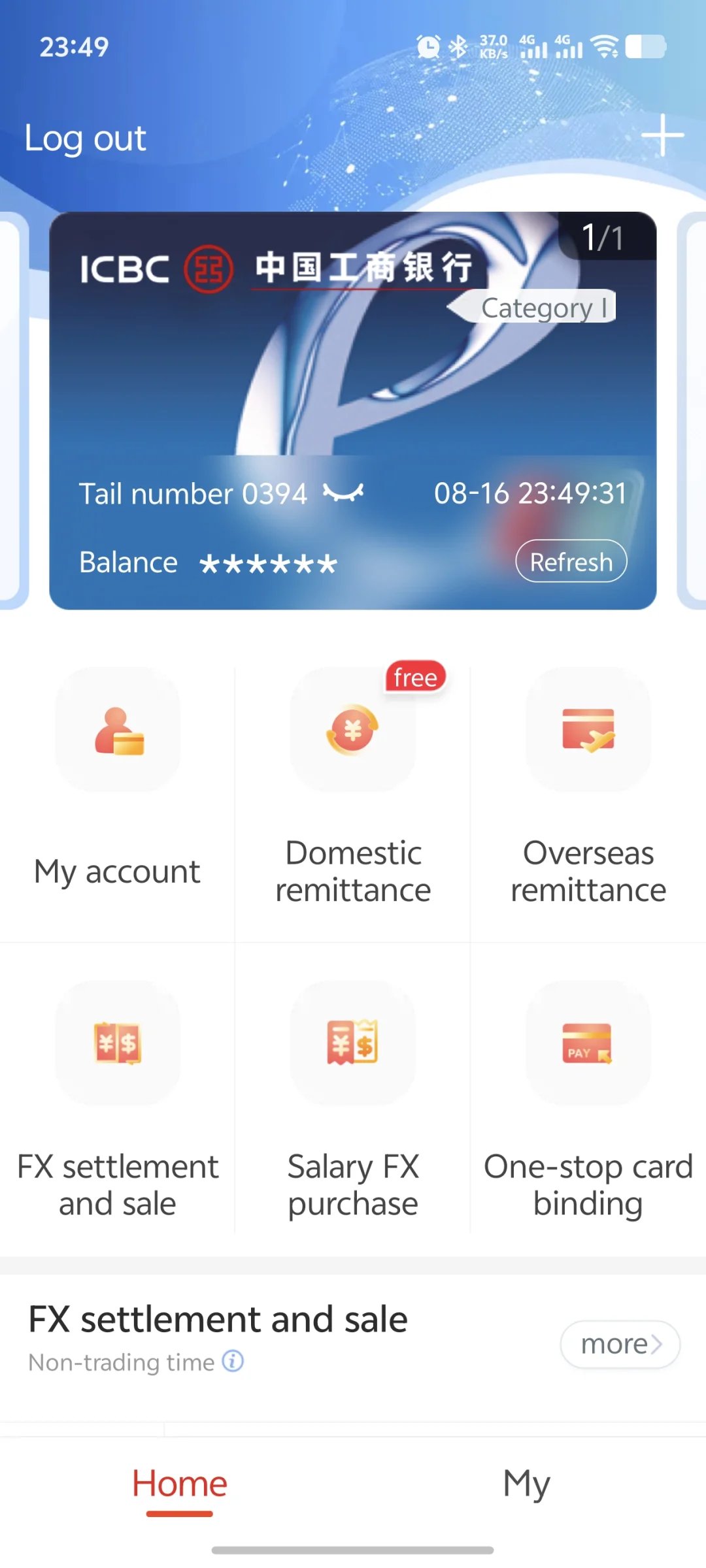 # 一招让你的APP清爽干净✨告别杂乱