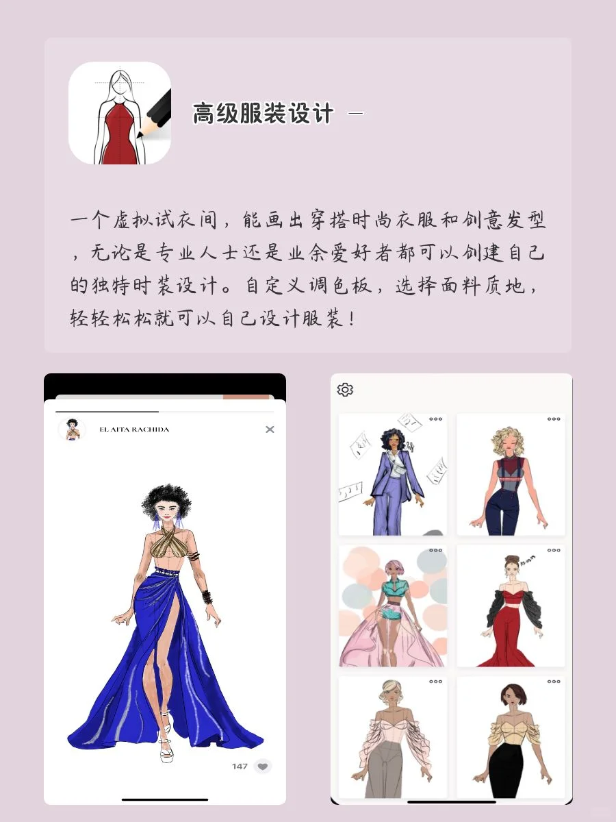 适合学生党用的神仙软件‼️