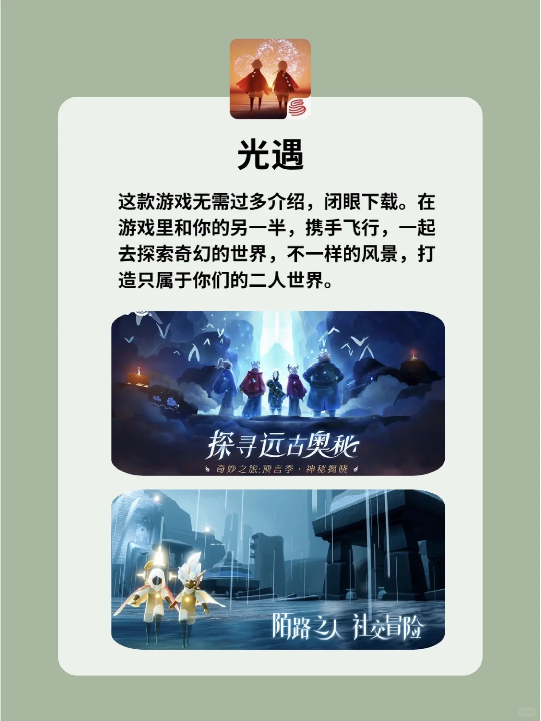 巨好玩‼️8个双人情侣游戏🔥敲可爱！