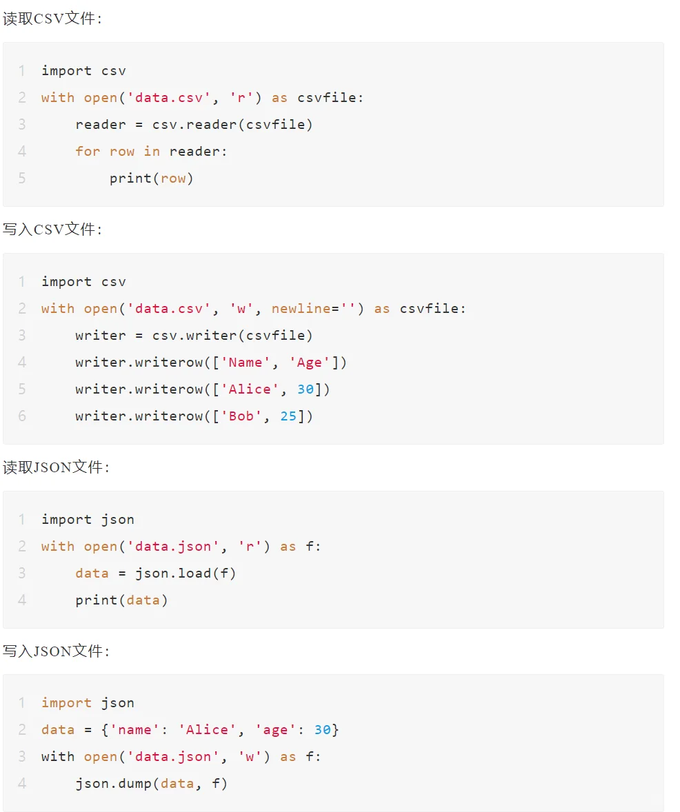 Python100个提效小脚本（一）