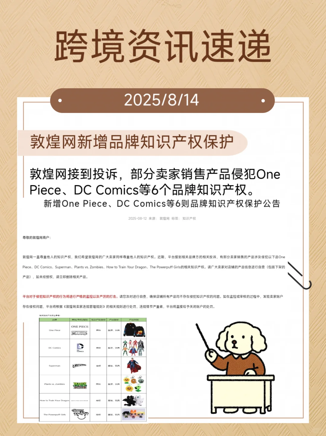 安卓应用商店不能下载亚马逊了？！