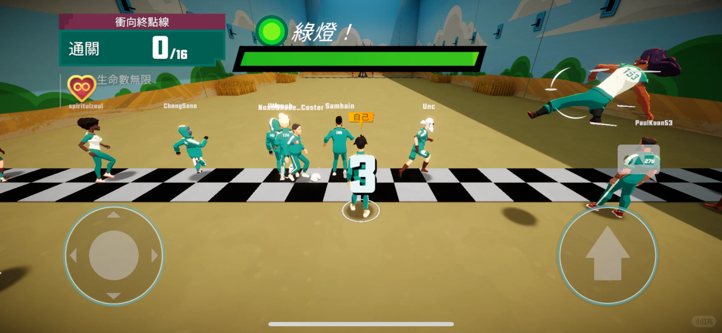 鱿鱼游戏真的可以玩了