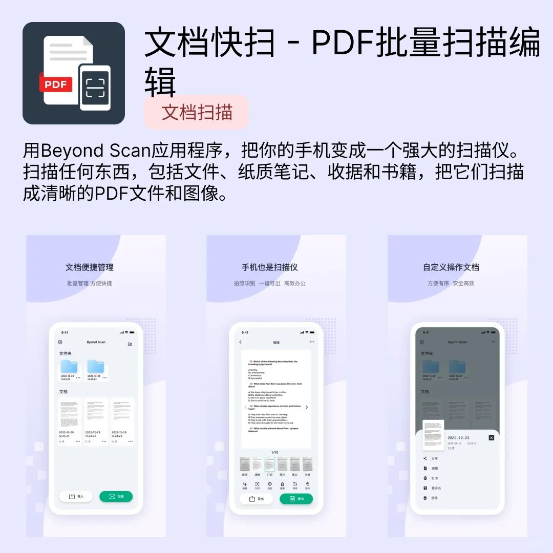 iOS限免应用｜2025.08.12
