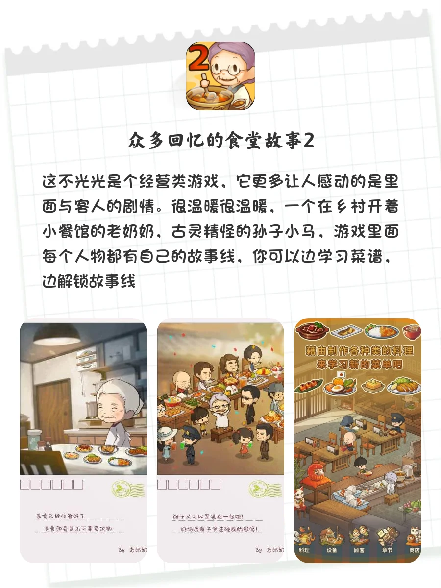 i人狂喜‼️8款超适合独处时玩的治愈系游戏🎮