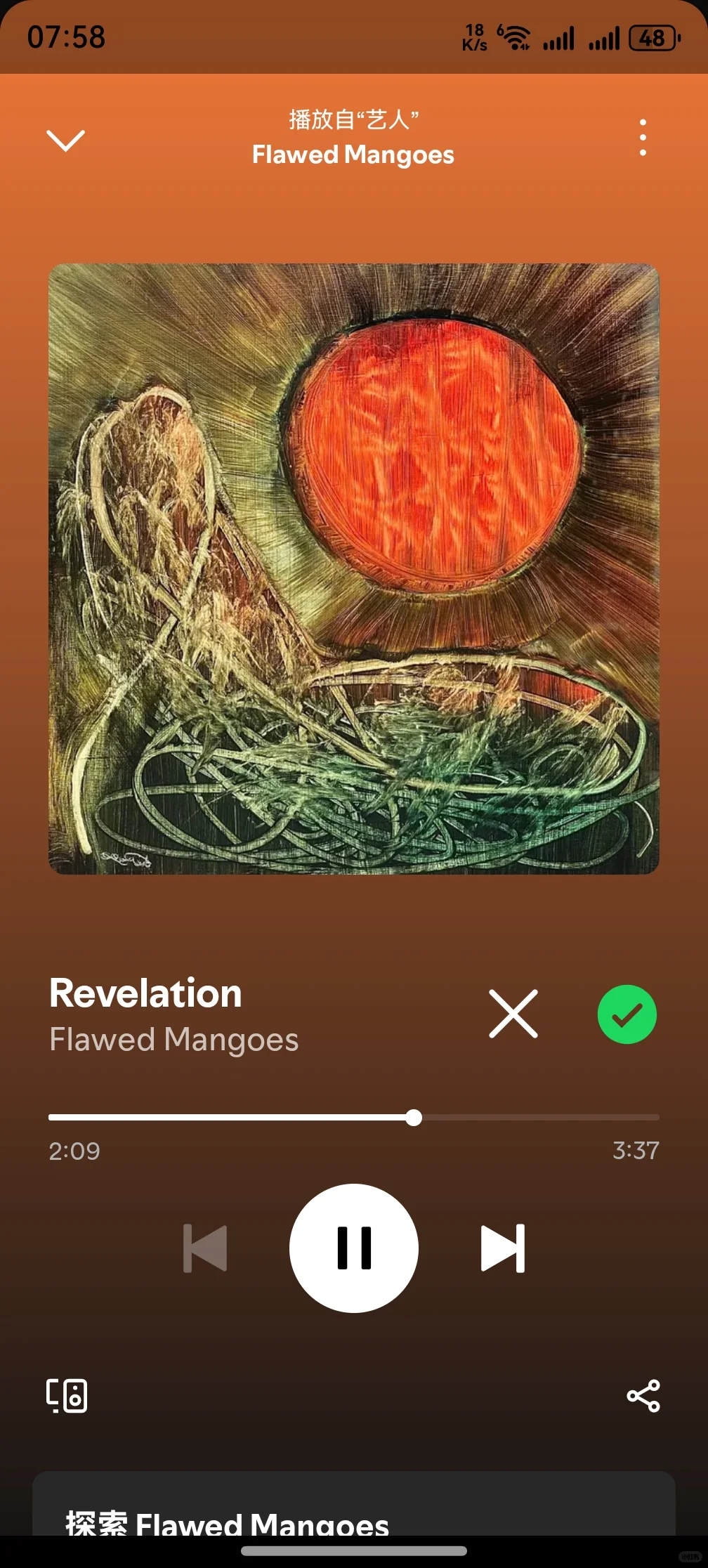 国内有没有界面简洁一点点音乐软件？