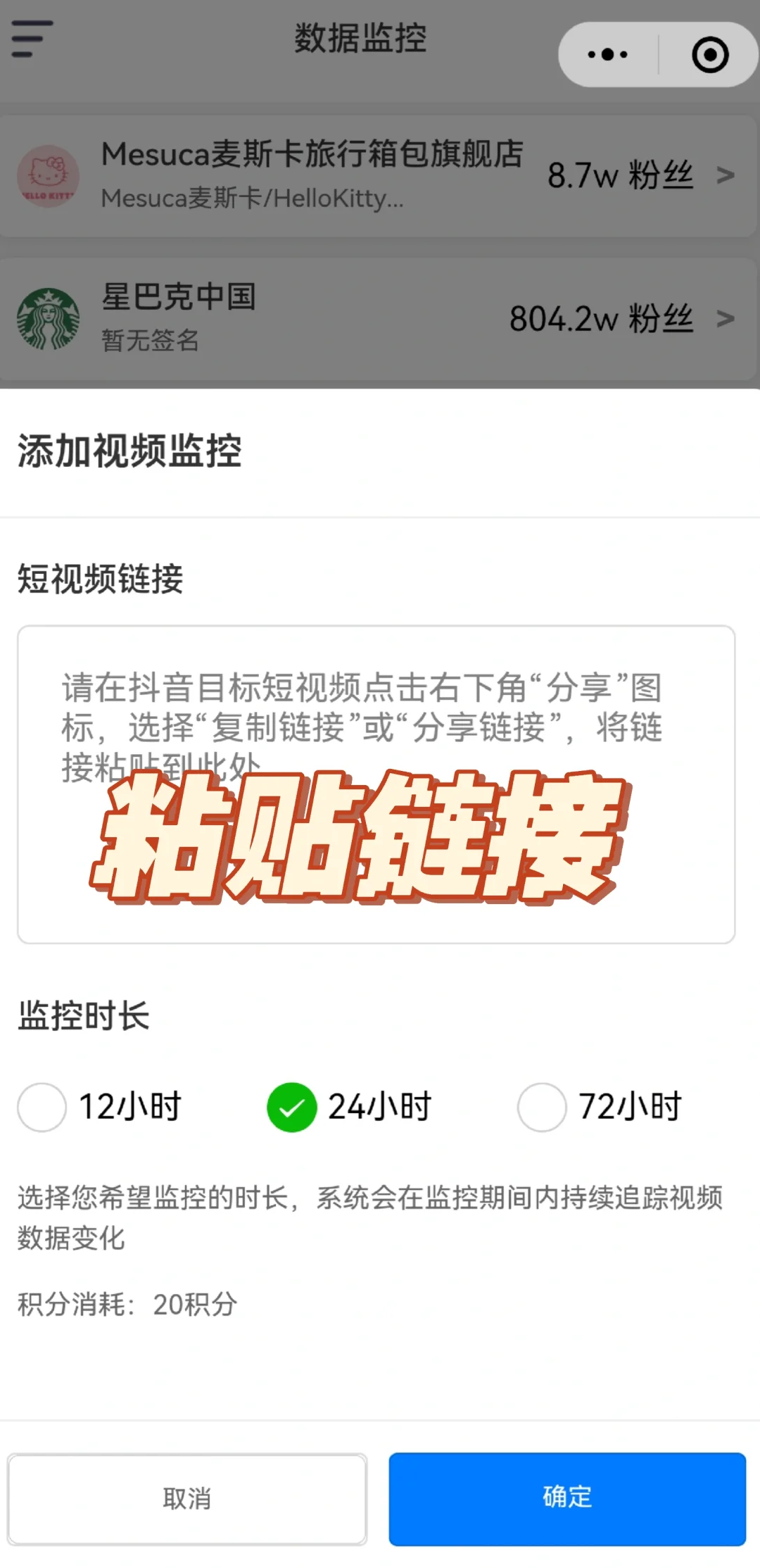 别再自己写脚本了，用AI一键生成视频脚本