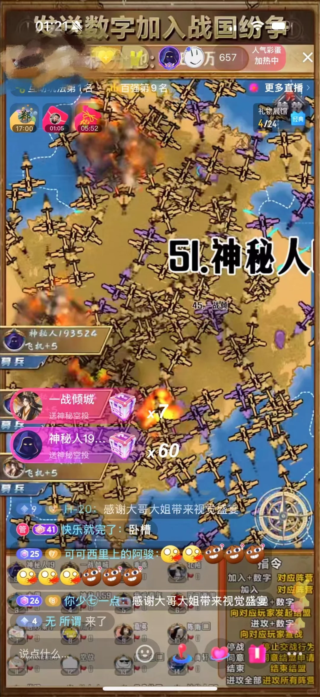 游戏直播这么简单?