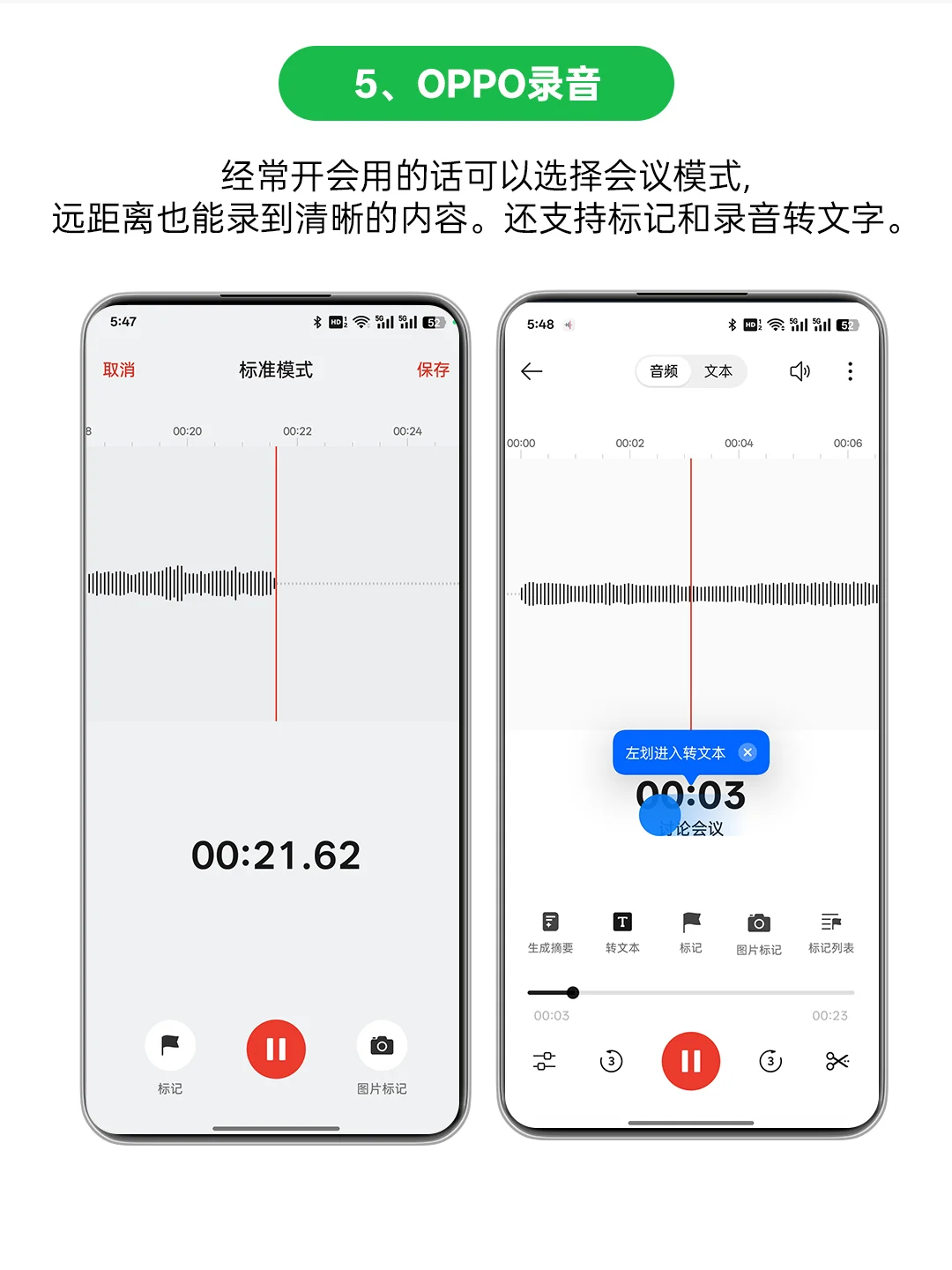 宝藏合集！这7个OPPO自带APP打死不卸载
