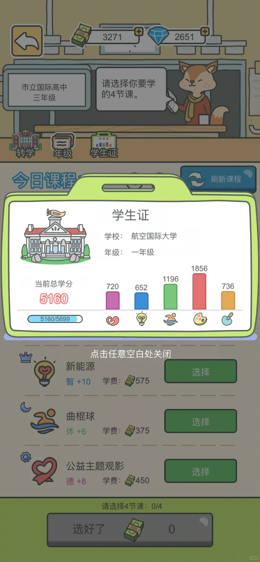 娃终于上大学了，工作也变成电影主演实习生