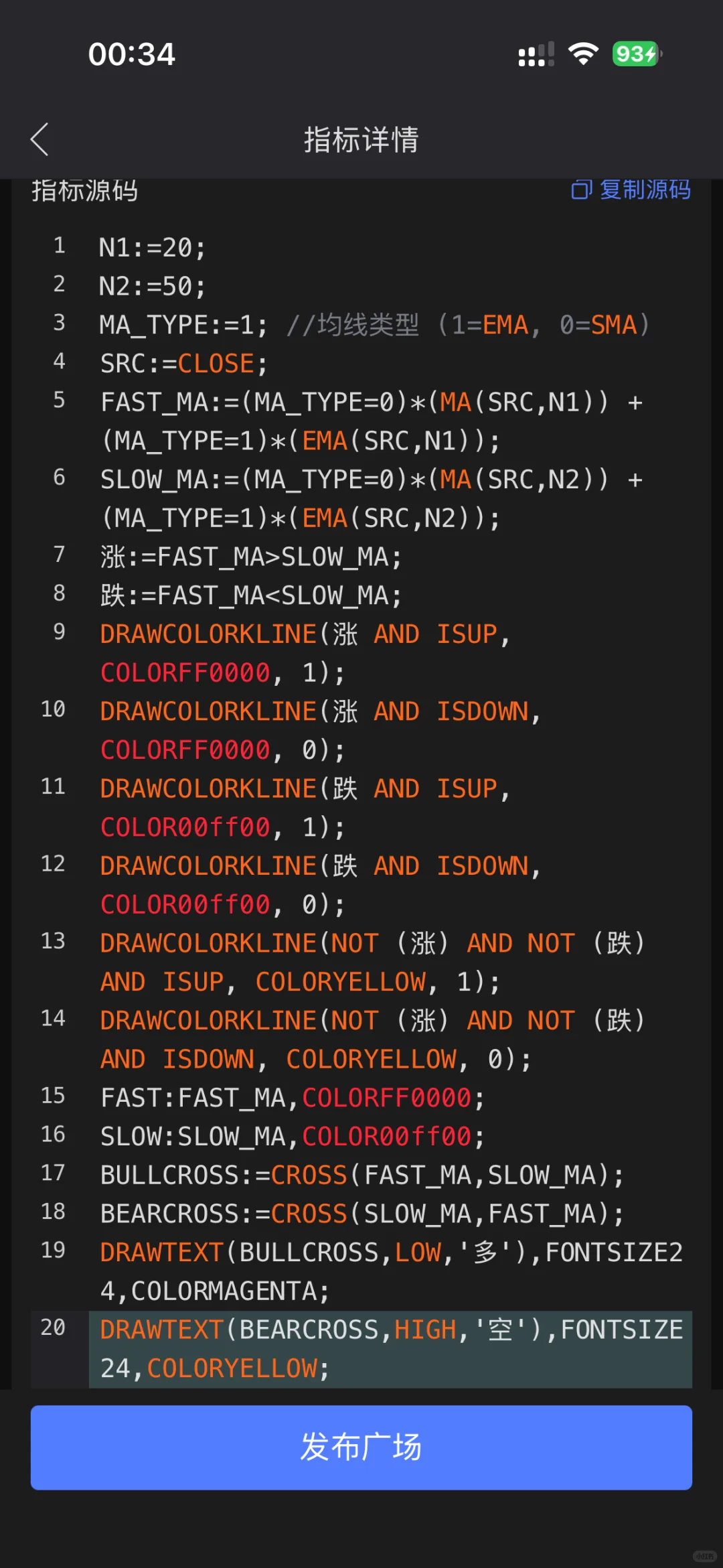 多空主图信号指标源码