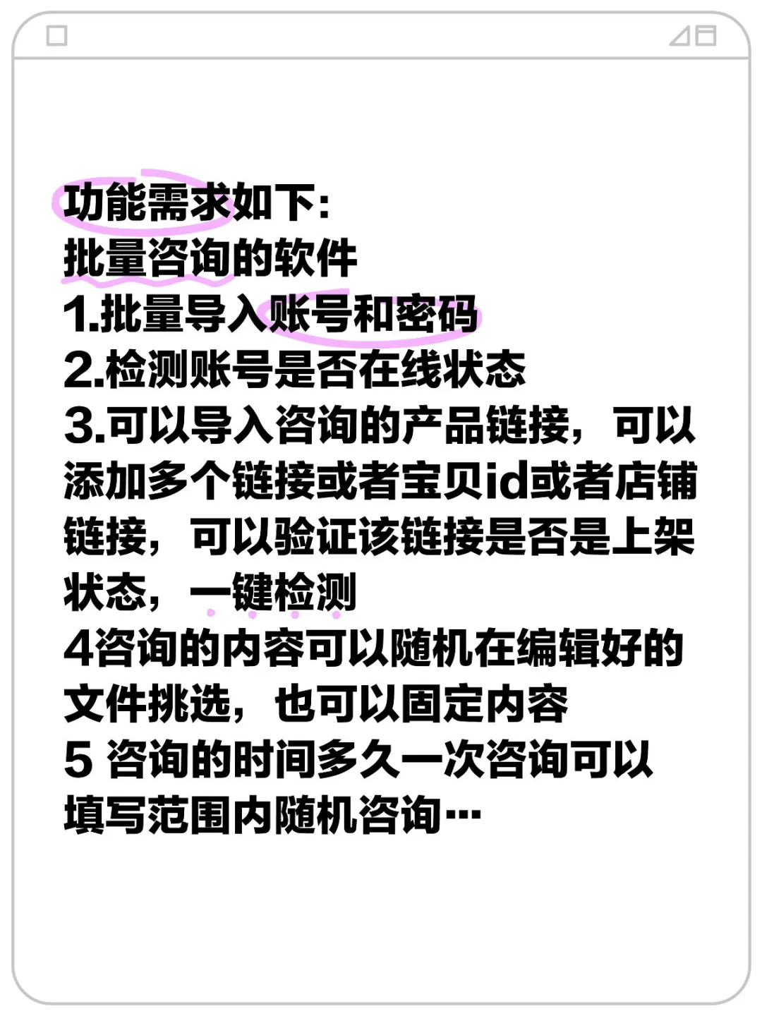 能接的来，要定金的勿扰