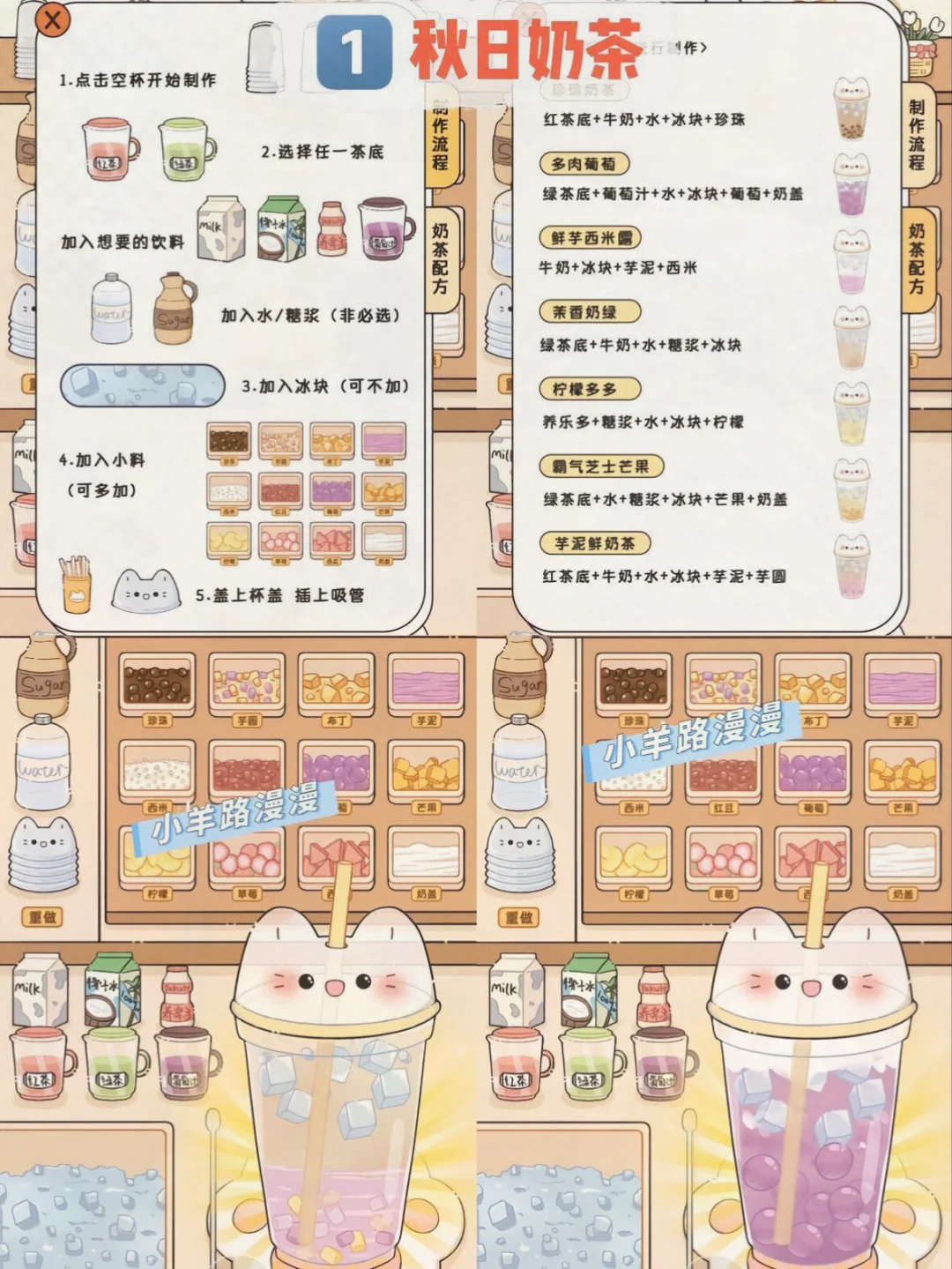 💖10款少女心美食游戏！玩到停不下来！