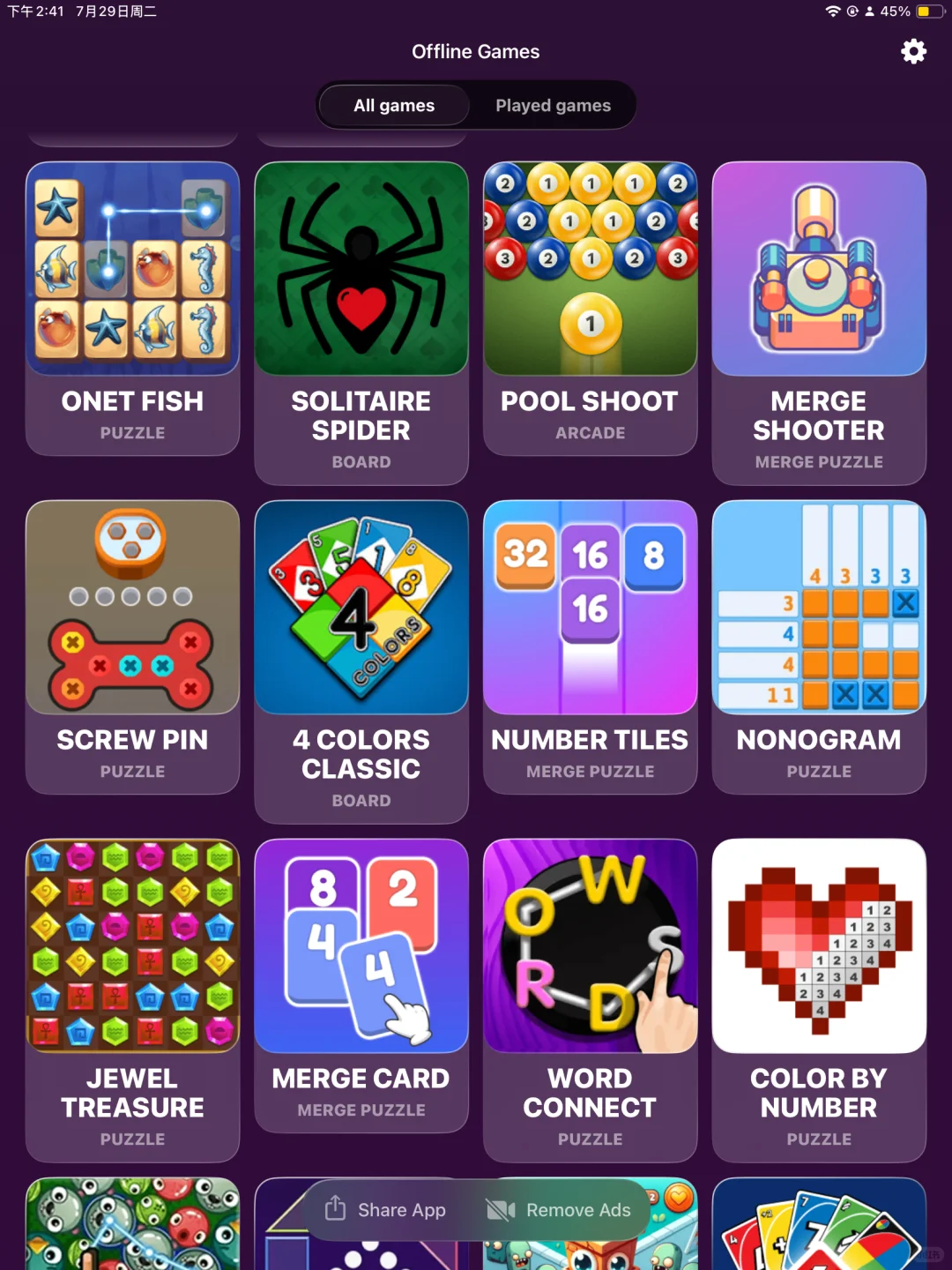 搞定皮娃飞机上安静秘籍1000+免费小游戏