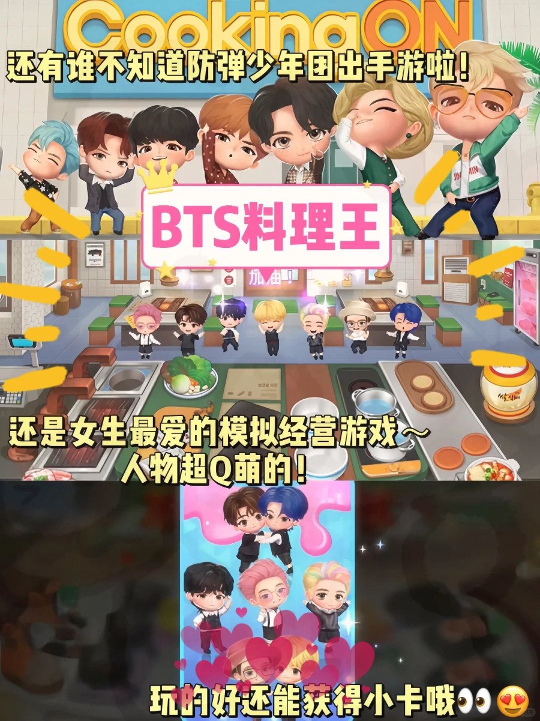 巨好玩‼️狠狠上头的8⃣个游戏！